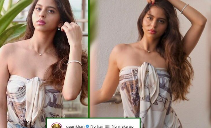 Gauri Khan turns photographer for her daughter, Suhana Khan looked glamorous even without makeup